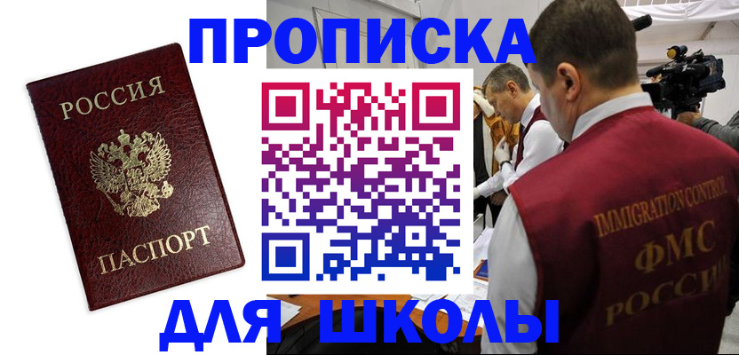 прописка от собственника в Краснотурьинске