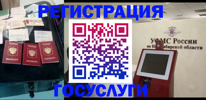 прописка регистрация в Краснотурьинске