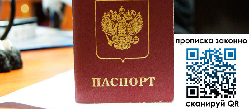 в Краснотурьинске height= регистрация в Краснотурьинске