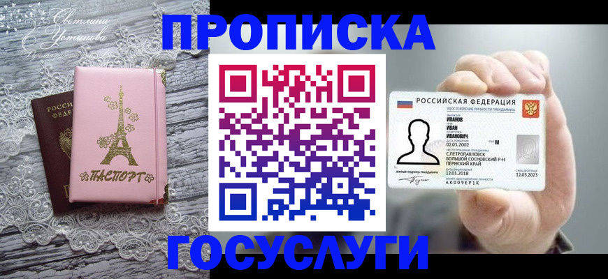 регистрация в Краснотурьинске